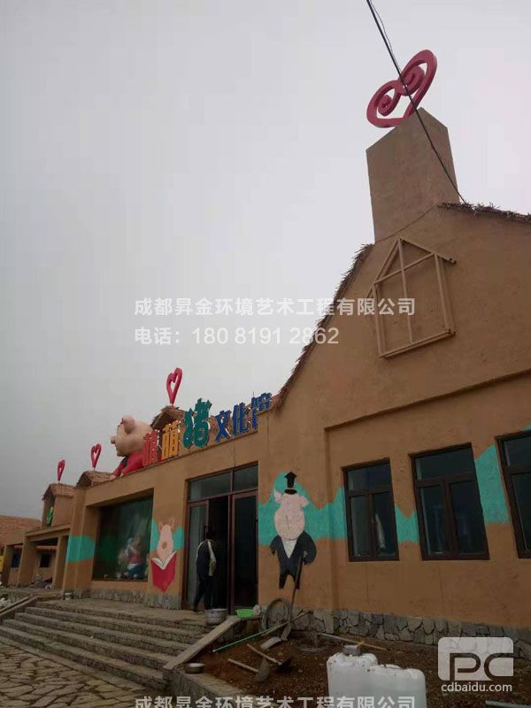 四川省乐山市萌萌猪文化馆工程雕塑由成都昇金制造